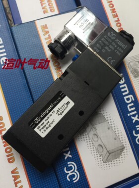 xingwei威4V110-06电磁阀4V210-08换向阀4V310-10控制阀4V410-15