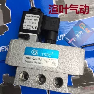 天盛品牌电磁阀Q24DH-08 Q24DH-15 Q24DH-10 Q24HD-6二位四通方头