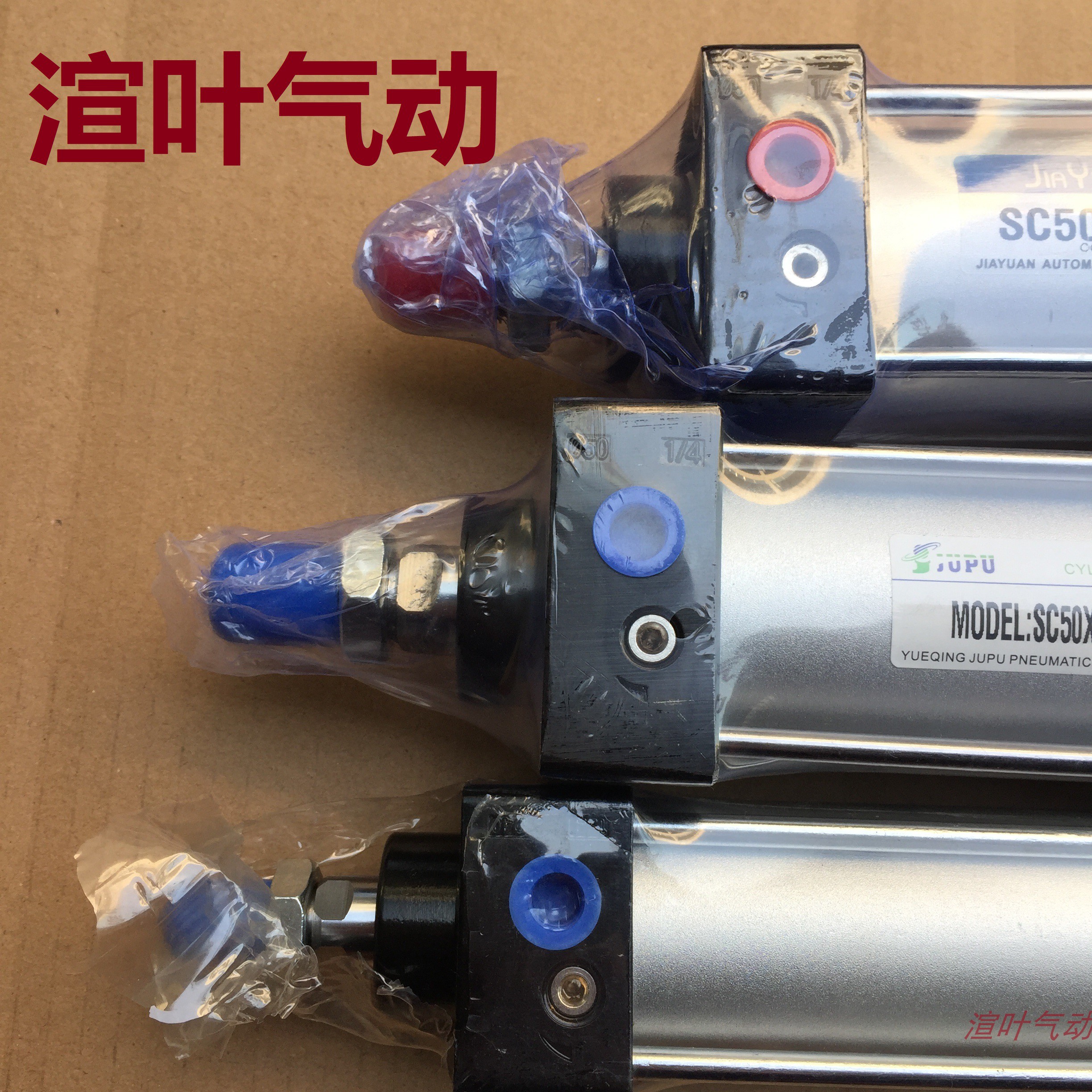 拉杆标准气缸缸径SC50*25X50X100X150X175X200X300X400X500-S带磁