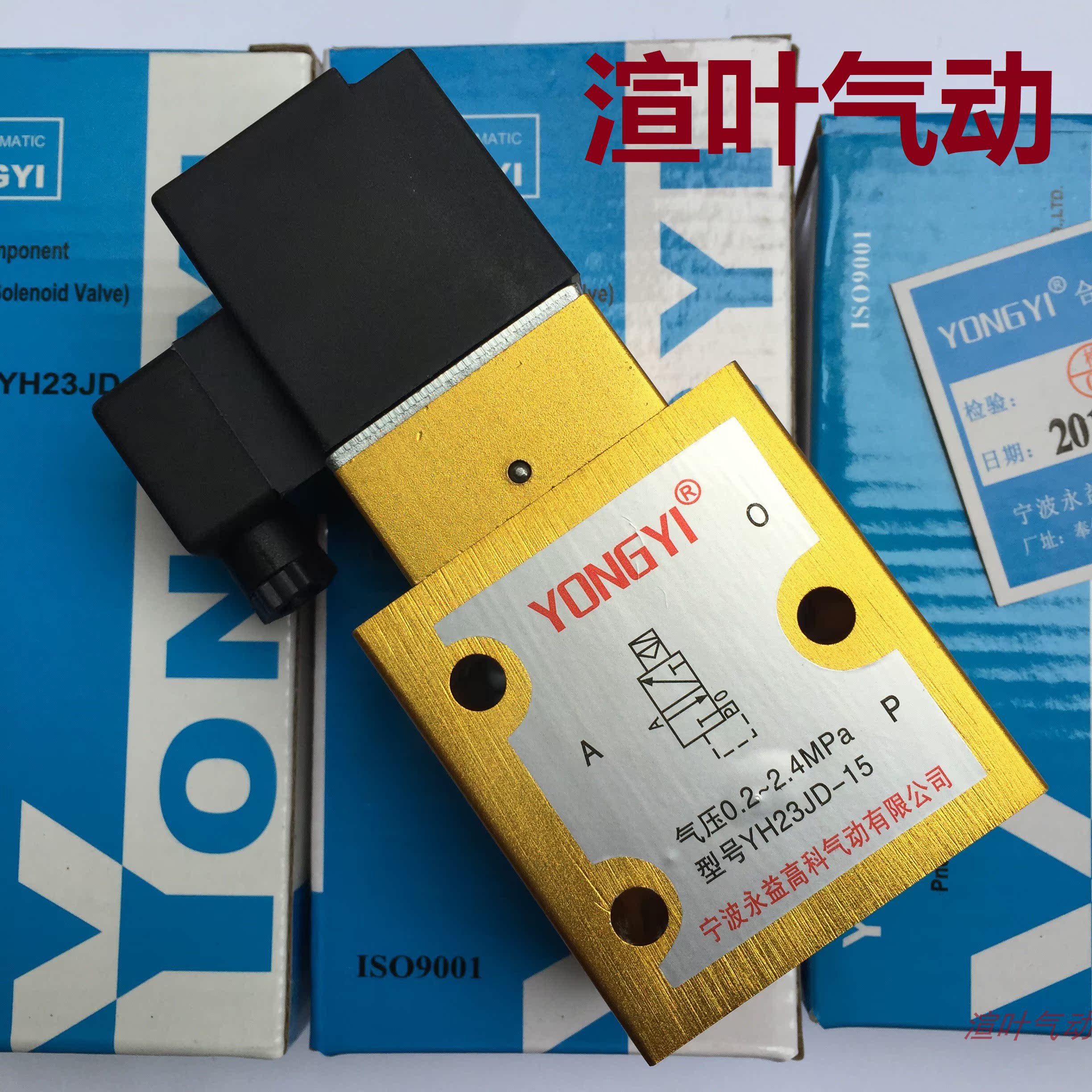 高压二位三通公斤换向阀