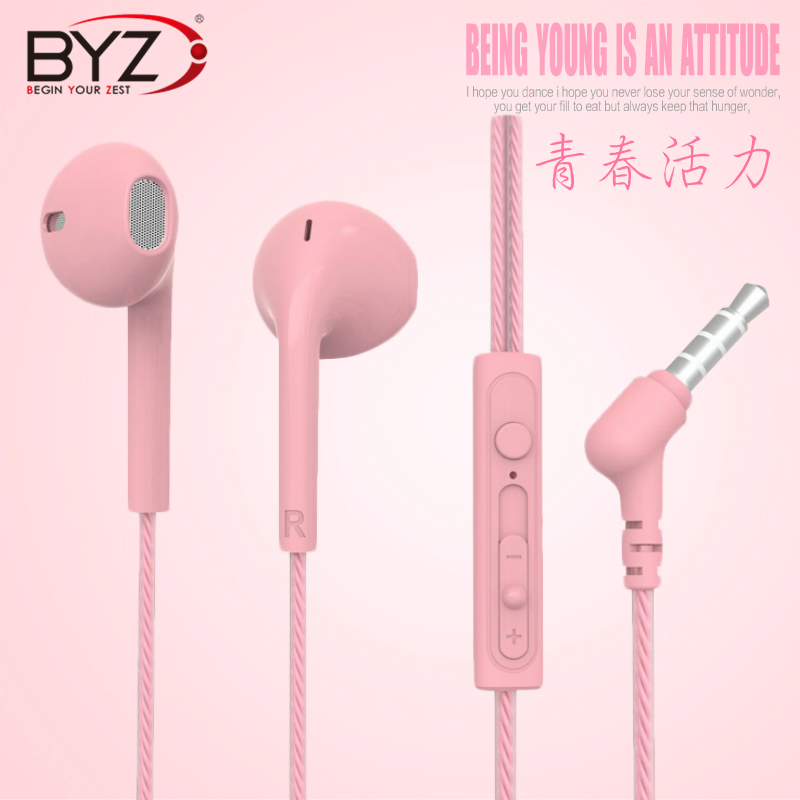 BYZÈë¶úʽÏ߿ضú»úСÃ×ÈýÐÇvivoÁªÏëoppo»ªÎªv9ÊÖ»úͨÓôøÂó¶úÈû