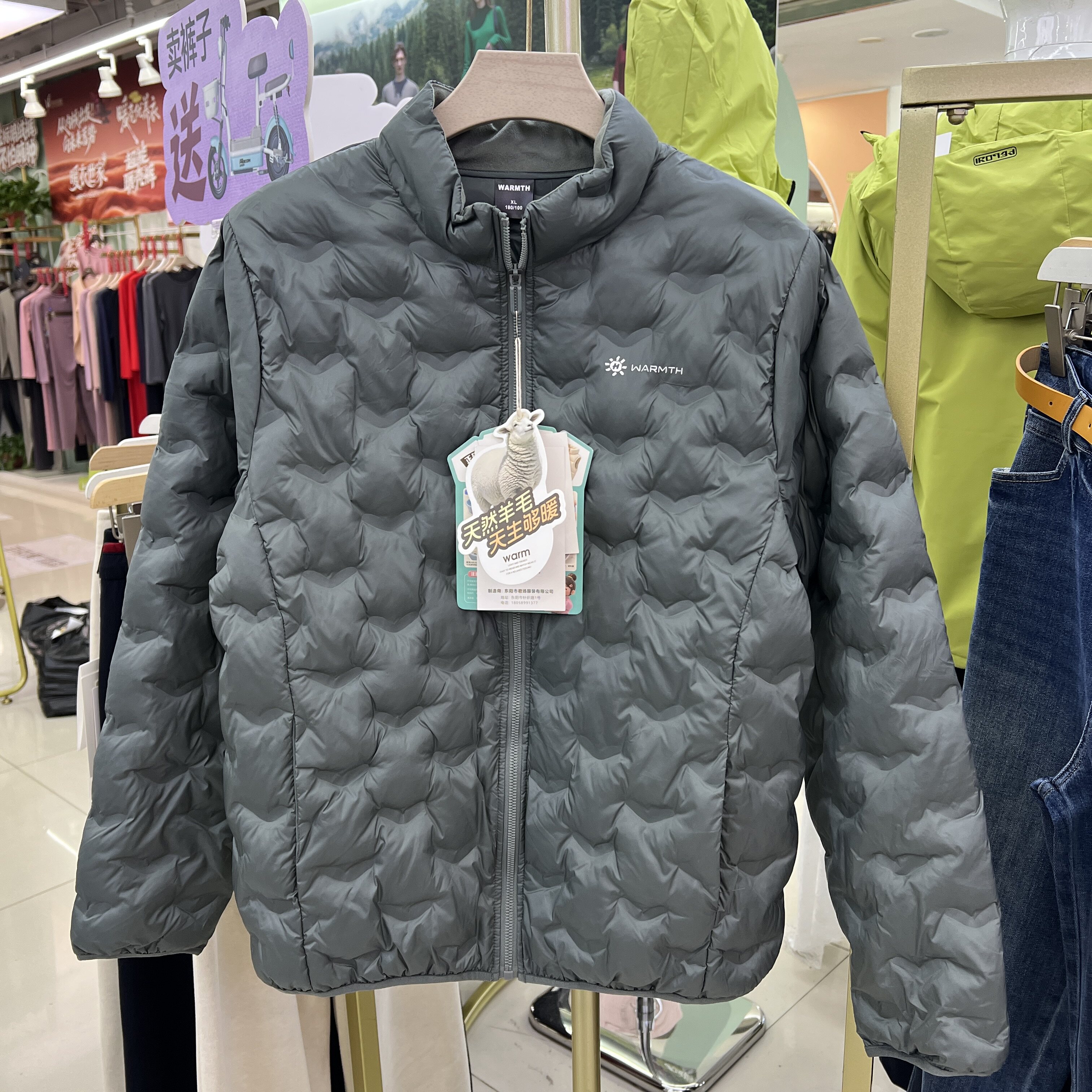 梯咪2268泡泡羊绒外套秋冬男士轻薄棉衣外套立领时尚保暖防风上衣
