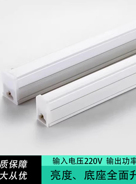 LED灯管 江南快速带磁铁 EMA417 AH15cm/DAA417 BB30cm电梯灯包邮