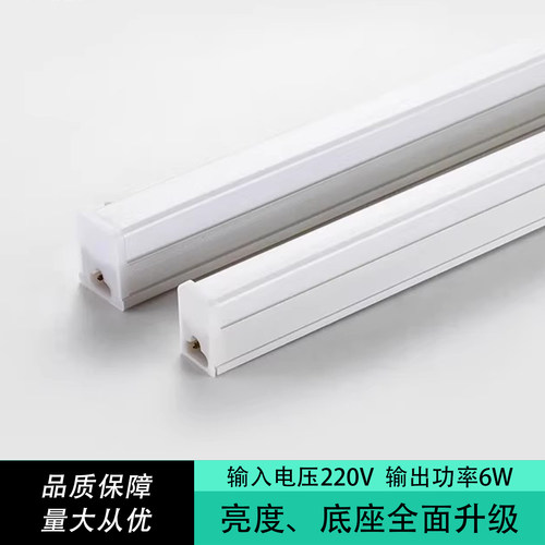 LED电梯灯管15/30cm轿厢灯