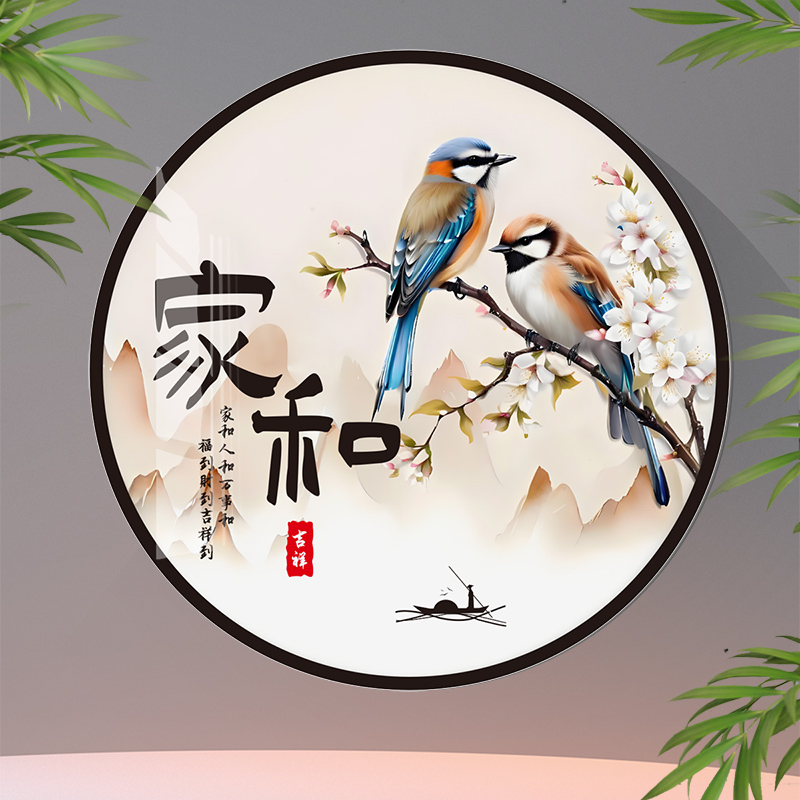 中式客厅沙发背景墙装饰画定制高级感新款圆形国潮遮丑贴玄关墙贴图片