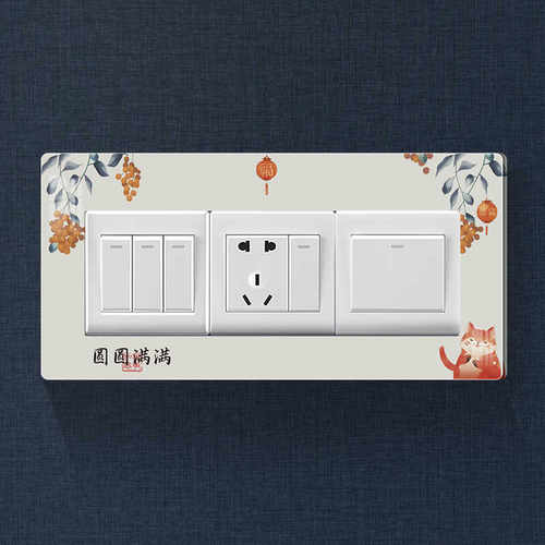 新款插座装饰贴客厅国潮风开关贴