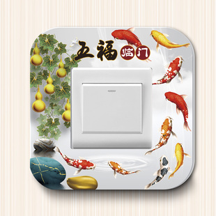 开关装饰墙贴新中式边框套定制三联圆形立体亚克力双开插座保护套