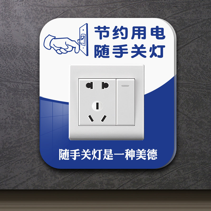 可定制防脏遮丑贴墙开关保护套