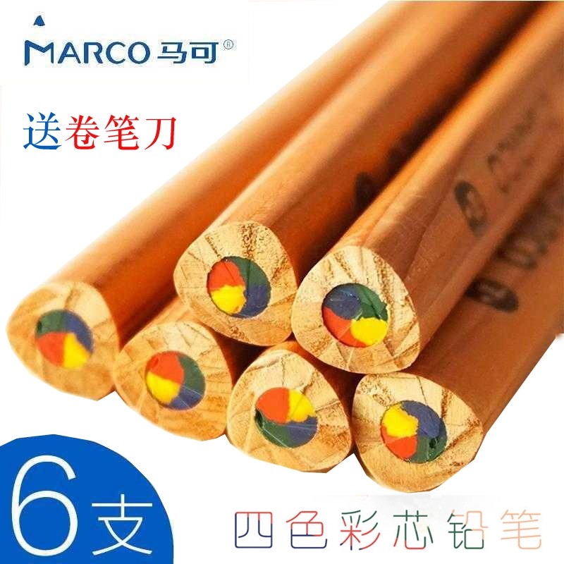 马可粗杆四色彩虹笔儿童手绘彩铅画笔涂色笔三角原木彩色铅笔,文具电教/文化用品/商务用品,彩铅,淘宝优惠券,粉丝福利购,淘宝优惠卷