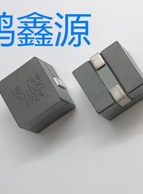 744301025   固定电感器 250nH 40A 250MHz