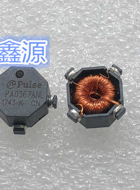 PA0367ANLT  脉冲变压器 SMD Flyback Xfmr 18uH 18Ohms LwPrfl