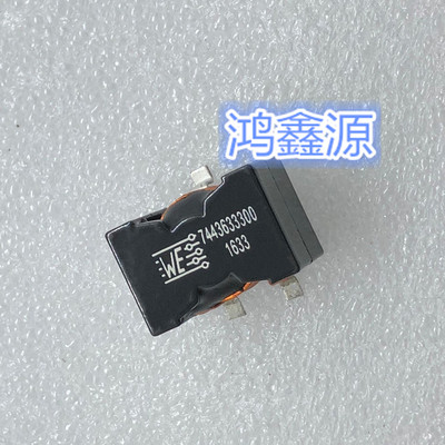 7443633300  固定电感器 33 uH  12 A  11.4 mOhms