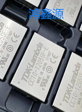 CC10-1205SF-E隔离式直流-直流转换器 通孔型10W 5V 2A 价格详谈