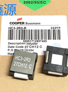 HC3-2R2-R  固定电感器 2.2uH 60A 0.7mOhms