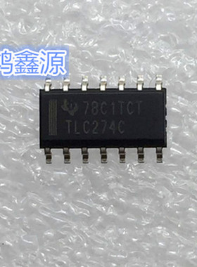 原装正品 TLC274CDR 丝印 TLC274C SOP14 贴片 运算放大器