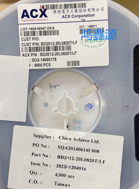 BF2520- B2R4CACT/LF  2400－2500MHZ 带通滤波