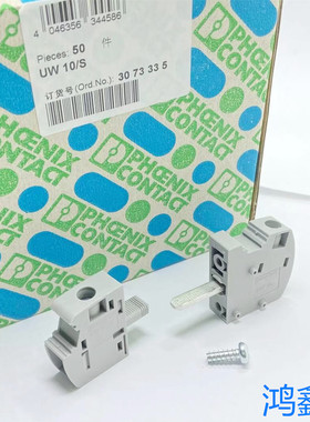 3073335  固定接线端子 UW 10/S   31*52.5 mm  57 A 原装现货