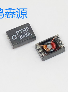 PTRF2000LC PTRF2000L PTRF2000LB 滤波器35uH 500mA .075Ohms