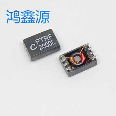 PTRF2000LC PTRF2000L PTRF2000LB 滤波器35uH 500mA .075Ohms