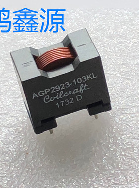 AGP2923-103KL   固定电感器 AGP2923 AEC-Q200 10uH 10% 2.6mOhm