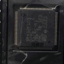 STM32F105VCT6 原装正品