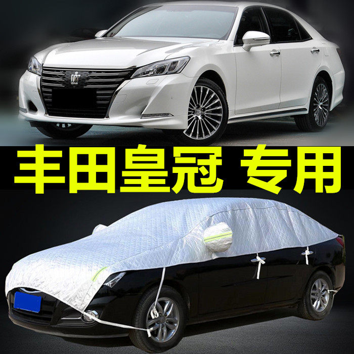 防晒防雨隔热遮阳罩加厚汽车套