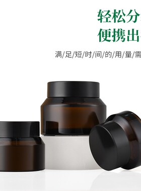 中国玻璃膏霜瓶茶色斜肩面霜瓶