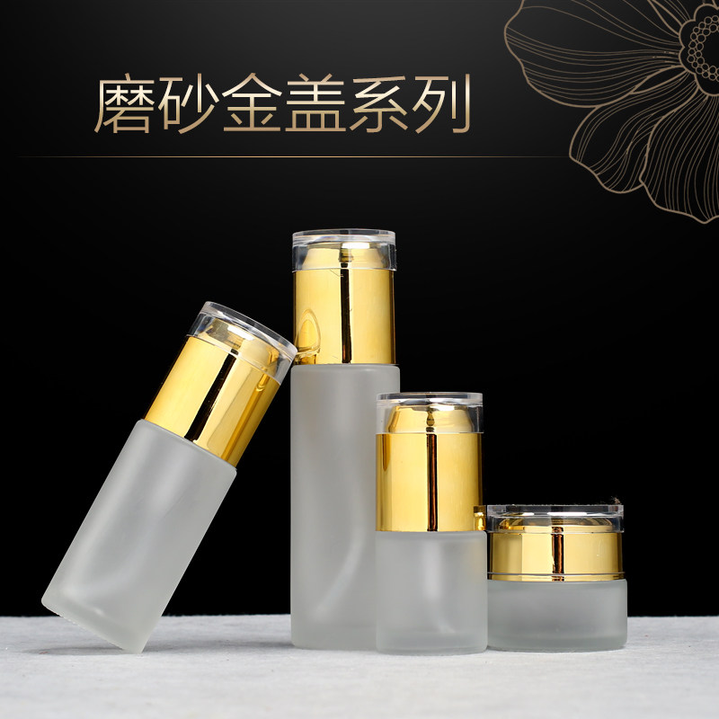 化妆品分装瓶玻璃喷雾瓶按压瓶面霜瓶乳液瓶便携旅行套装细雾喷瓶