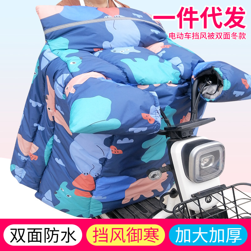 连体冬季加大男女通用新款电动车