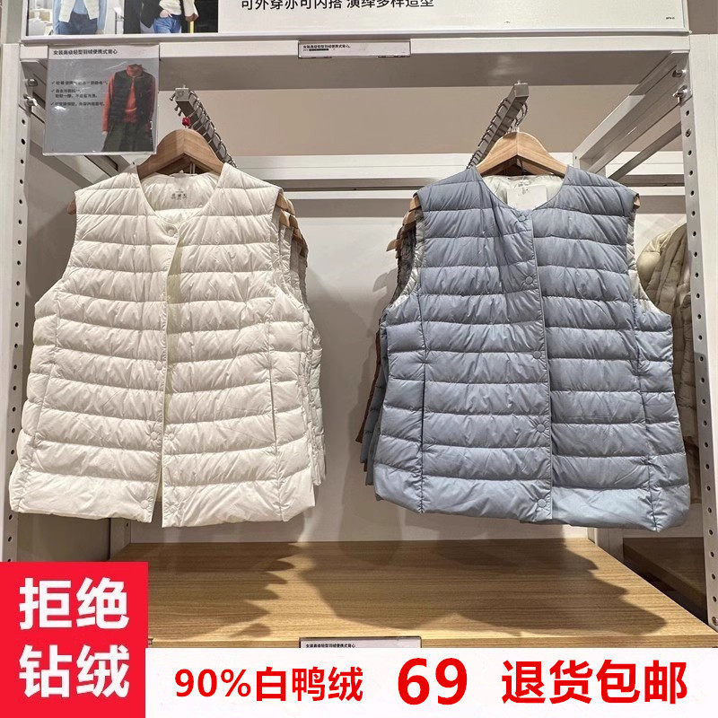 2025秋冬季新款内胆羽绒马甲女轻薄90白鸭绒内穿轻便保暖背心坎肩