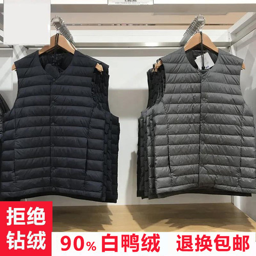 羽绒马甲男无领内胆秋冬轻薄