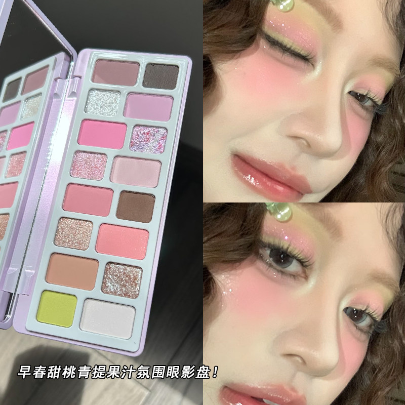 早春甜桃果汁盘~18色眼影淡颜氛围提亮卧蚕珠光哑光眼妆综合盘