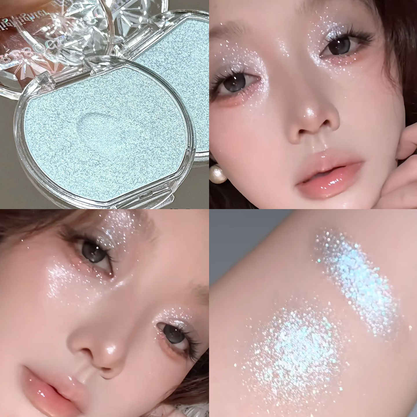 钻闪冰透爆闪高光盘珠光眼影卧蚕