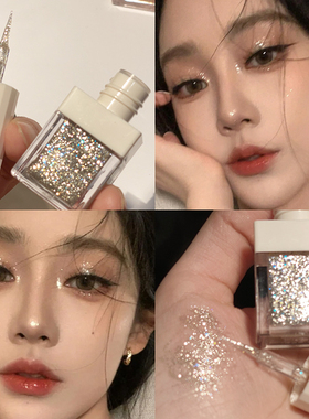 blingbling液体眼影碎钻银河卧蚕