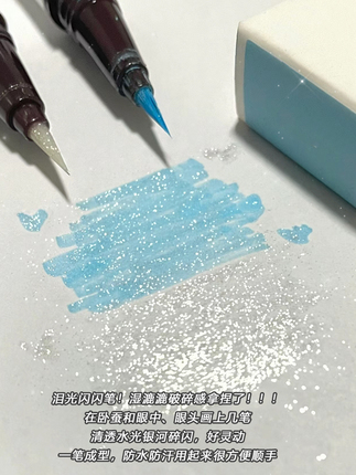 Tear-Drop Glitter Pen! Pearlescent Eyeliner, Waterproof, Smudge-Proof, Long-Lasting, Colorful, Silver Glitter, Super Popular Style