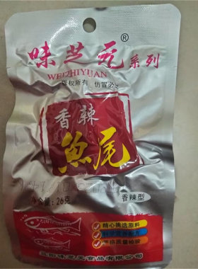 热销味芝元湖南特产麻辣零食