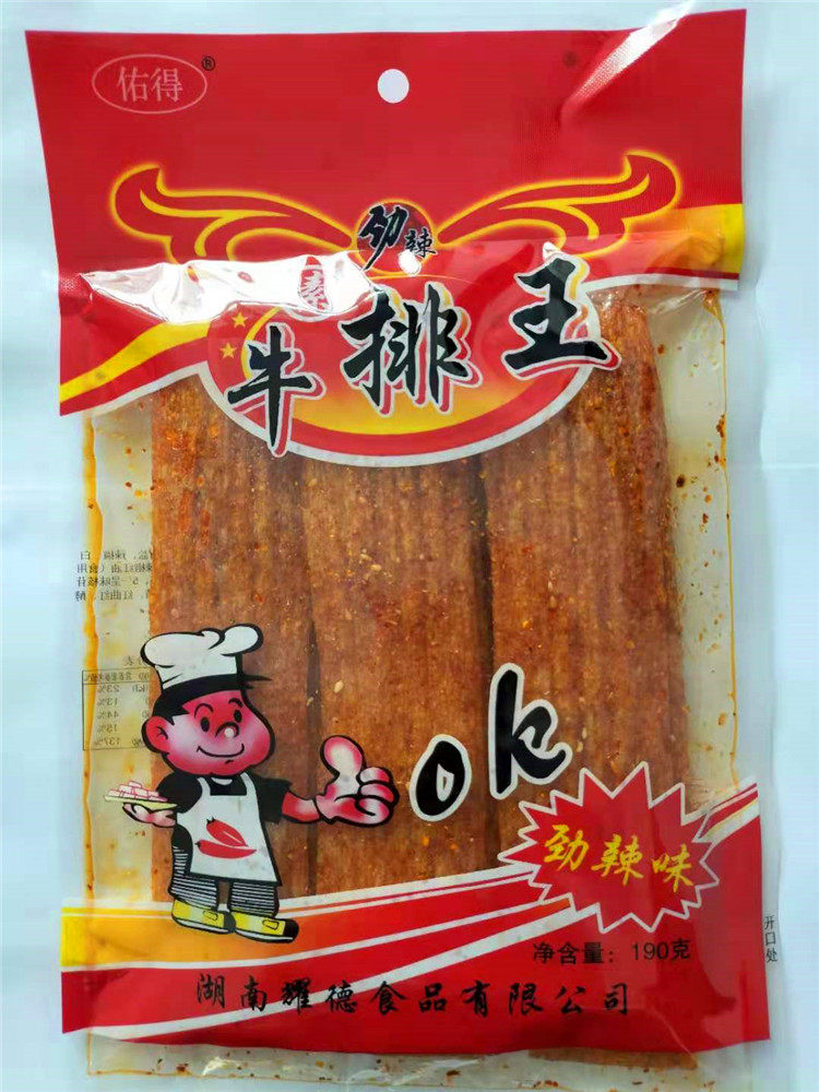 劲辣素牛排王湖南特产辣条162休闲零食学生麻辣小吃辣片满8包包邮