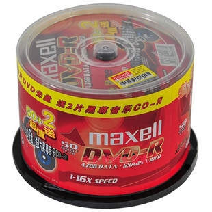 Maxell 万胜DVD 50片价格 麦克赛尔 16x DVD刻录盘