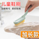 软毛幼儿小刷子 专用刷子婴儿刷鞋 鞋 刷软毛家用小孩子儿童宝宝洗鞋