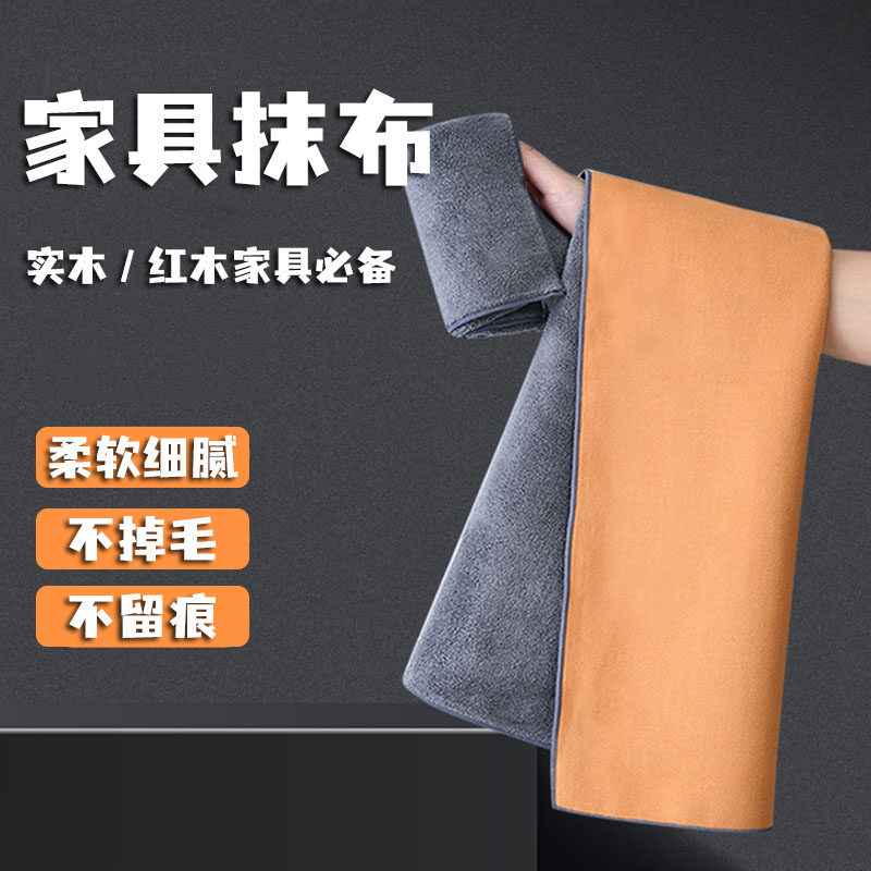擦红木家具专用抹布实木保养木质木头不掉毛毛巾擦拭工具抛光打蜡