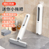 擦灶台神器吸水抹布厨房桌子桌面不脏手家用不掉毛茶桌迷你小海绵