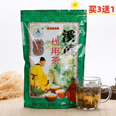 茶叶溪黄草溪黄山熬夜肝火旺上火