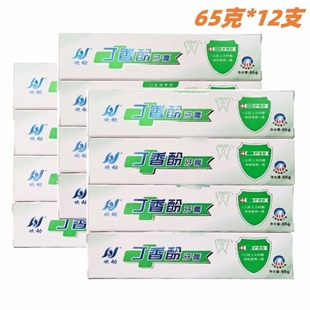 欢动丁香酚牙膏65克*12支 清洁菌抑健齿护龈型 上火药香薄荷香型