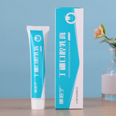 抑菌出血康诺宁丁硼口腔乳膏去火