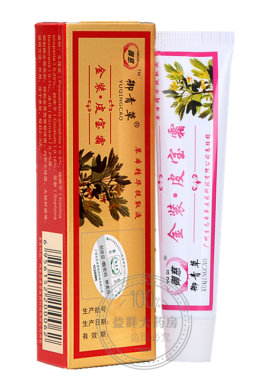 瘙痒通用乳膏御青草蚊虫叮咬皮疹