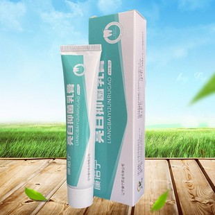 康诺宁亮白抑菌乳膏55g*10支包邮牙医清洁口腔牙齿异味牙渍
