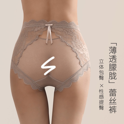 大码法式纯欲风蕾丝内裤女200斤镂空网纱性感舒适纯棉7A裆三角裤