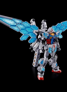 高高 世博会限定 元祖 带水帖支架 RX-78F00/E 元祖拼装模型玩具