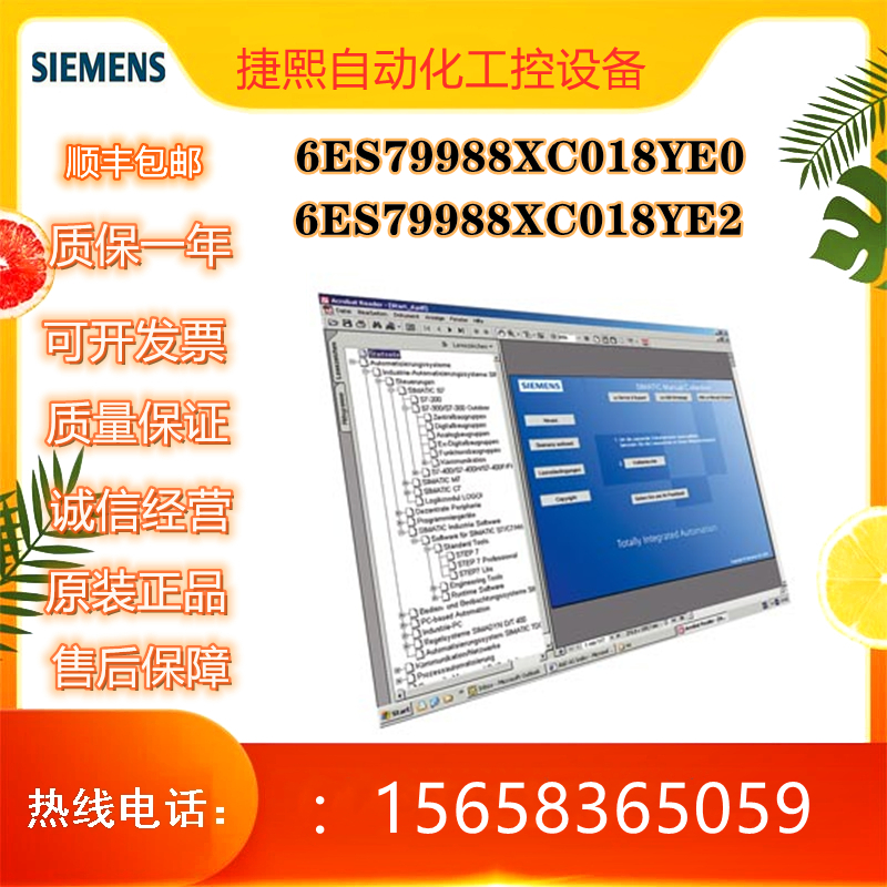 议价A112*6ES79988XC018YE2手册合集6ES79988XC018YE2 全新西门子