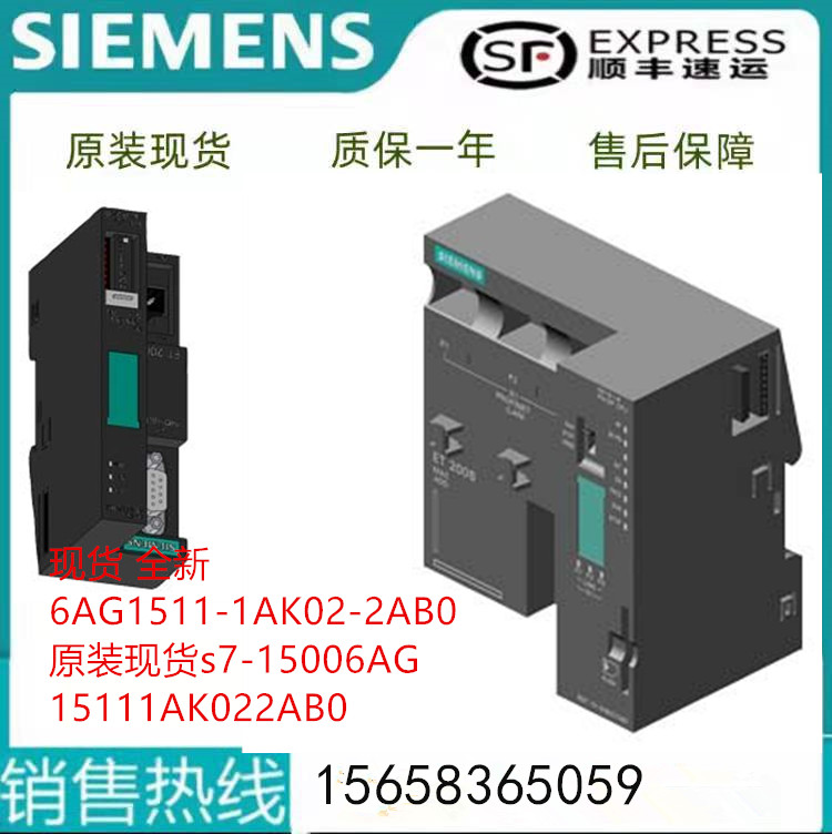 西门子6ES7151-8AB01-0AB0西门子模块6ES71518AB010AB0CPUX现货CD